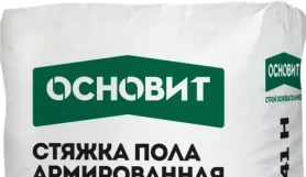 Стяжка высокопрочная Основит Стартолайн FC41 H 25 кг