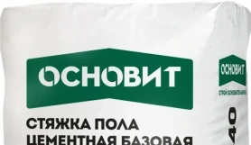Стяжка базовая Основит Стартолайн FC40 25 кг