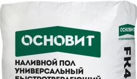 Пол наливной быстротвердеющий универсальный Основит Скорлайн FK48 R 20 кг