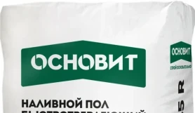 Наливной пол быстротвердеющий ОСНОВИТ СКОРЛАЙН FK45 R (20 кг)