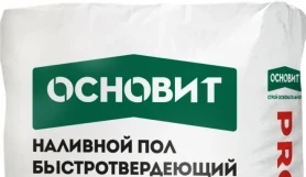 Наливной пол быстротвердеющий Основит PRO