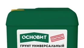 Грунт универсальный Основит Унконт Стандарт LP51 10 л
