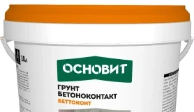 Грунт бетоноконтакт Основит Беттоконт LP55