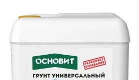 Грунт универсальный Основит Унконт Стандарт LP51 5 л