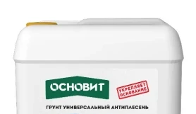 Грунт универсальный Основит Унконт Люкс LP51 A 5 л