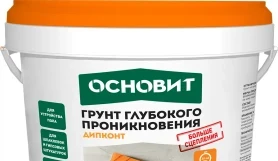 Грунт глубокого проникновения Основит Дипконт LP53 5 л