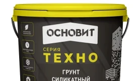 Грунт силикатный Основит Техно Техконт LSt57