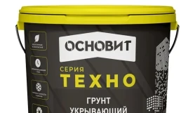 Грунт укрывающий Основит Техно Техконт LP58