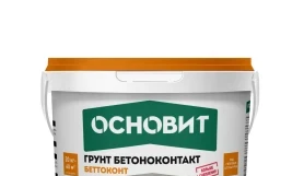 Грунт бетоноконтакт Основит Беттоконт LP551 20 кг