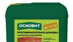 Добавка противоморозная Основит Сэйфскрин SN1 10 л