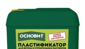 Пластификатор Основит Сэйфскрин SPp1