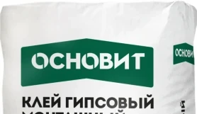 Клей гипсовый монтажный Основит PRO 20 кг