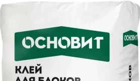 Клей для блоков Основит PRO