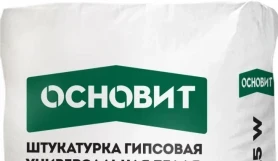 Штукатурка гипсовая универсальная белая Основит Гипсвэлл PG25 W 30 кг