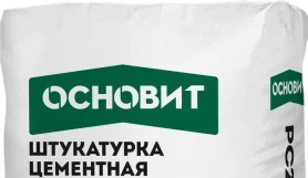 Штукатурка цементная высокопрочная Основит Стартвэлл PC22 H 25 кг