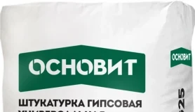 Штукатурка гипсовая универсальная серая Основит Гипсвэлл PG25 30 кг