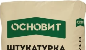 Штукатурка гипсовая Основит Техно PG26/1 M 30 кг