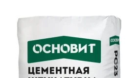 Штукатурка шпаклевка цементная Основит Техно PC23 M