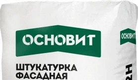 Штукатурка цементная высокопрочная ОСНОВИТ СТАРТВЭЛЛ PC22 H (25 кг)