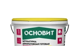 Штукатурка декоративная акриловая короед супербелая Основит Экстервэлл ОАc