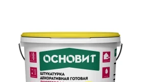 Штукатурка декоративная акриловая шуба супербелая Основит Экстервэлл ОАc