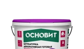 Штукатурка декоративная силикатно-силиконовая шуба супербелая Основит Экстервэлл ОSs
