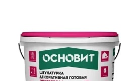 Штукатурка декоративная силикатная шуба колерованная Основит Экстервэлл ОSt