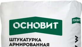 Смесь штукатурная белая армированная Основит Каверпликс PC117 W 25 кг