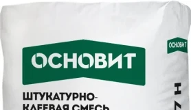 Смесь штукатурно-клеевая высокопрочная Основит Каверпликс TC117 H 25 кг