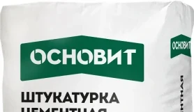 Штукатурка цементная Основит PRO