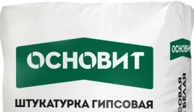 Штукатурка гипсовая универсальная белая Основит PRO 30 кг