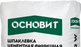 Шпаклевка цементная финишная белая Основит Белсилк PC32 W