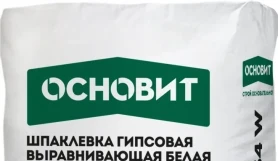 Шпаклевка гипсовая универсальная белая Основит Версилк PG34 W 20 кг
