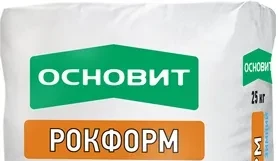 Раствор кладочный зимний Основит Рокформ MC110 F 25 кг