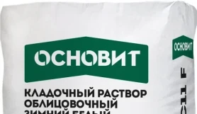 Раствор кладочный зимний для облицовочного кирпича Основит Брикформ MC11 F 25 кг