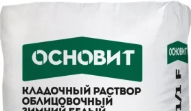 Раствор кладочный зимний белый для облицовочного кирпича Основит Брикформ MC11/1 F 25 кг