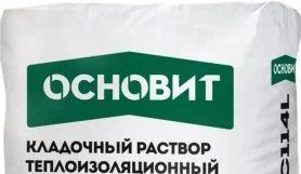 Раствор кладочный теплоизоляционный высокоэффективный Основит Путформ MC114 L 20 кг