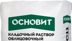 Цветной кладочный раствор для облицовочного кирпича Основит Брикформ MC11 (25 кг) Н