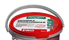 Затирка эпоксидная Основит PRO 1 кг