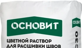Раствор цветной для расшивки швов Основит Бриксэйв XC30 20 кг
