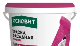Краска силикатная фасадная Основит Унивита CSt92 9 л