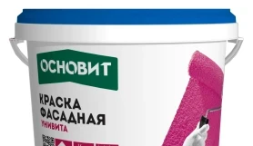 Краска силиконовая фасадная Основит Унивита СSl93 9 л