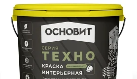 Краска интерьерная супербелая Основит Техно Лайтколор САс995 СМ2