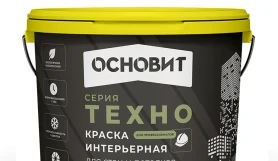 Краска интерьерная моющаяся Основит Техно Техколор СAc993 СМ2 25 кг