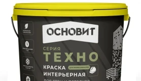 Краска интерьерная негорючая Основит Техно Профколор CST993 CM2 KM0