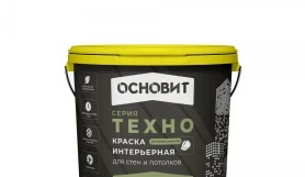 Краска интерьерная Основит Техно Техколор CAc990 S 25 кг