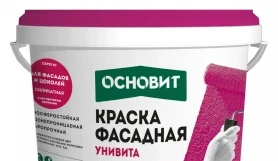 Краска силикатная фасадная с ингибитором коррозии Основит Унивита CSt92 Ic 9 л