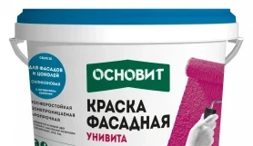 Краска силиконовая фасадная с ингибитором коррозии Основит Унивита СSl93 Ic 9 л