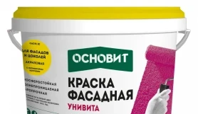Краска акриловая фасадная с ингибитором коррозии Основит Унивита СAc91 Ic 9 л