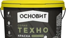 Краска интерьерная негорючая Основит Техно Профколор CST995 CM2 KM0